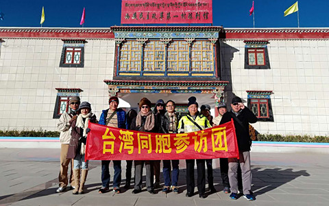 臺灣里長走進西藏村委會 感受西藏發展新貌