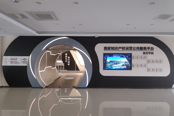 長春新區創新知識產權模式 為企業“硬核”發展護航.png