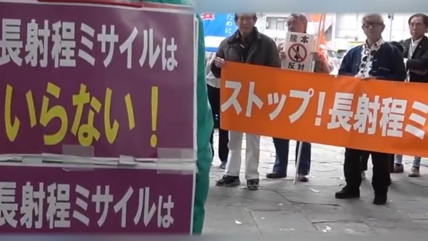 日本長崎市民團體要求高市撤回涉臺錯誤言論 日本長崎市民團體要求高市撤回涉臺錯誤言論